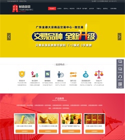 瀚數(shù)案例-昆明財(cái)鑫資產(chǎn)管理