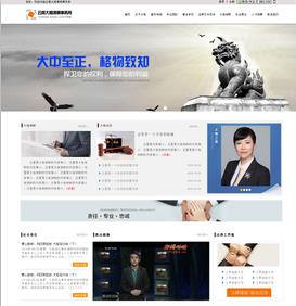 瀚數案例-云南大格律師事務所