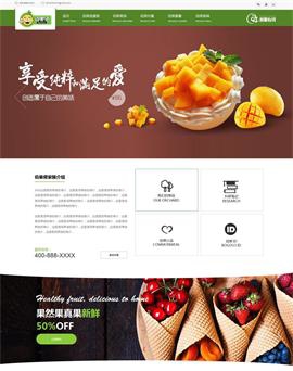 瀚數(shù)案例-佰果佬