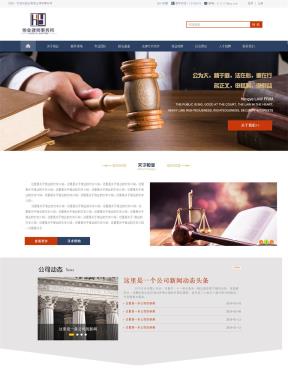 瀚數案例-云南恒業(yè)律師事務所